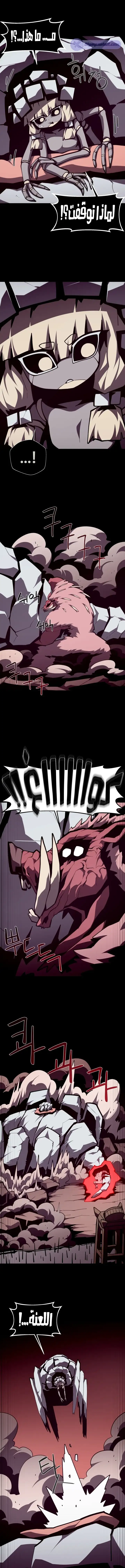 Read Dungeon Odyssey AR Manga Online