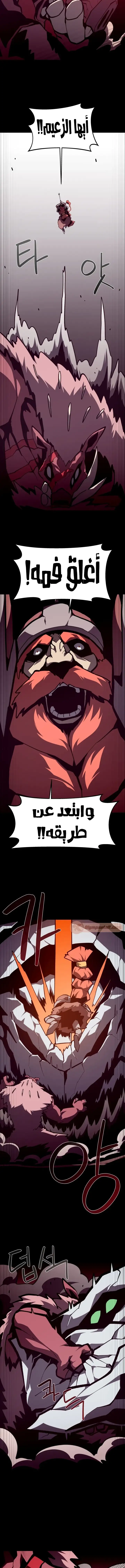 Read Dungeon Odyssey AR Manga Online