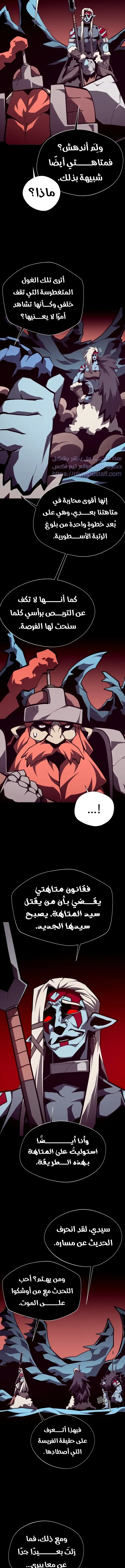 Read Dungeon Odyssey AR Manga Online