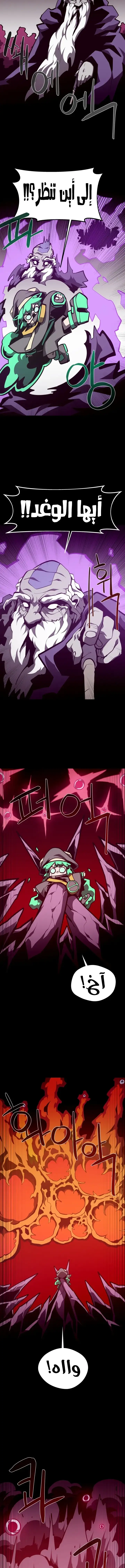 Read Dungeon Odyssey AR Manga Online