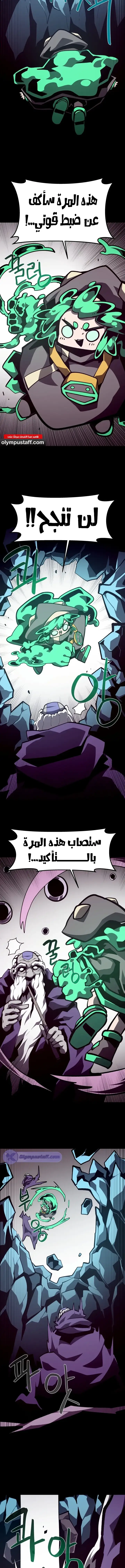 Read Dungeon Odyssey AR Manga Online