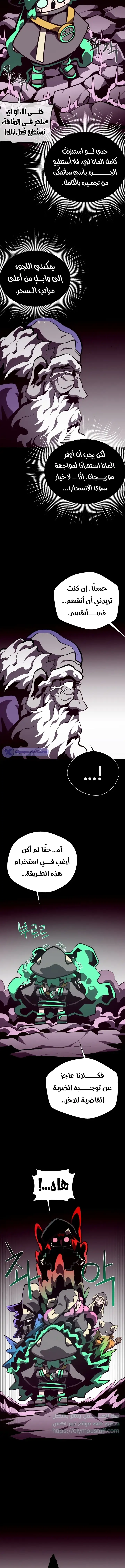 Read Dungeon Odyssey AR Manga Online
