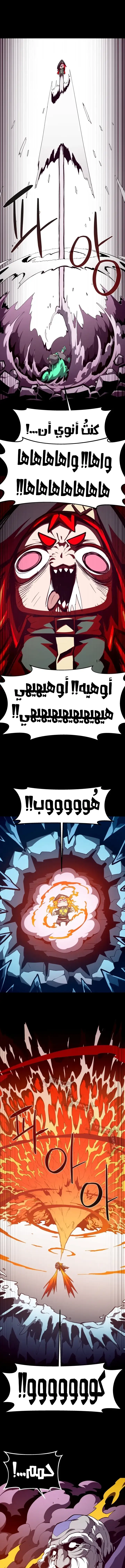 Read Dungeon Odyssey AR Manga Online