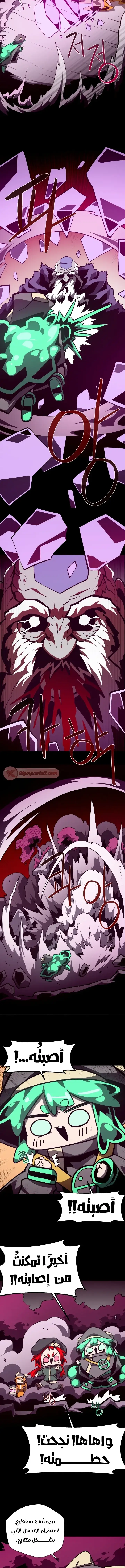 Read Dungeon Odyssey AR Manga Online