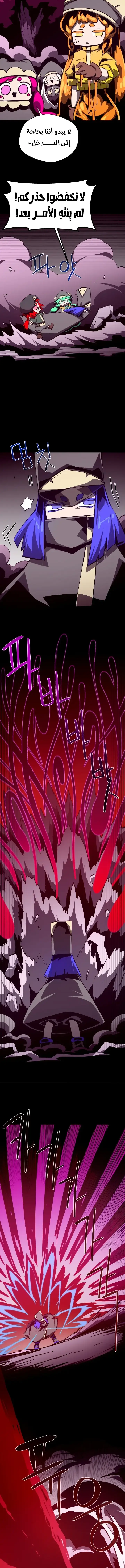 Read Dungeon Odyssey AR Manga Online