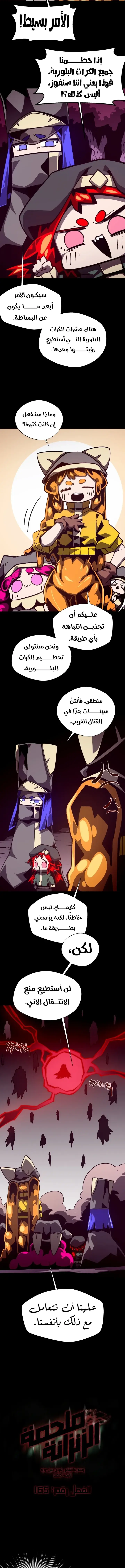 Read Dungeon Odyssey AR Manga Online
