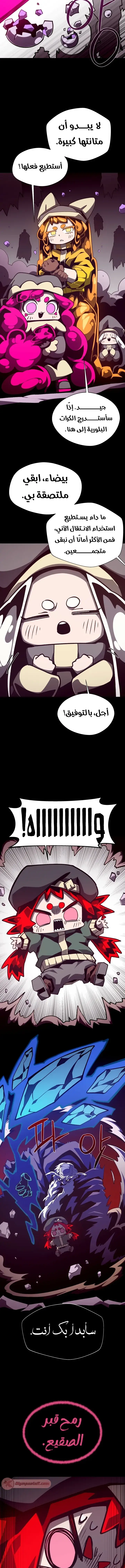 Read Dungeon Odyssey AR Manga Online