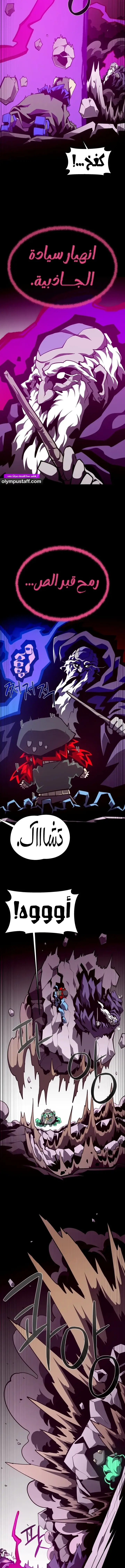 Read Dungeon Odyssey AR Manga Online
