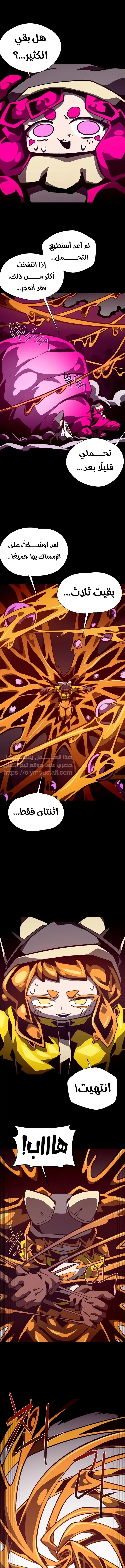 Read Dungeon Odyssey AR Manga Online
