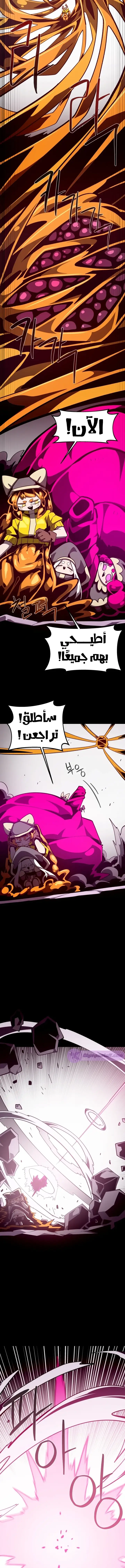 Read Dungeon Odyssey AR Manga Online