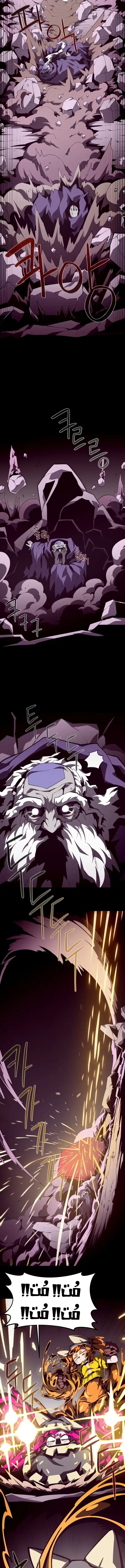 Read Dungeon Odyssey AR Manga Online