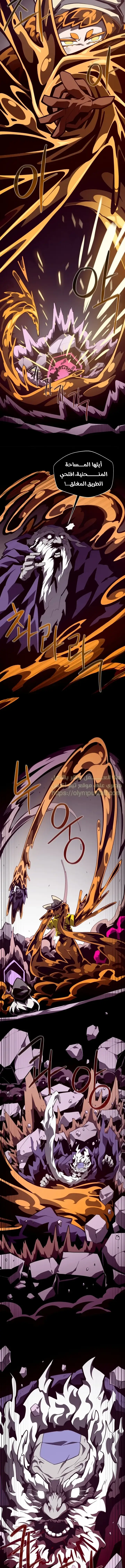 Read Dungeon Odyssey AR Manga Online