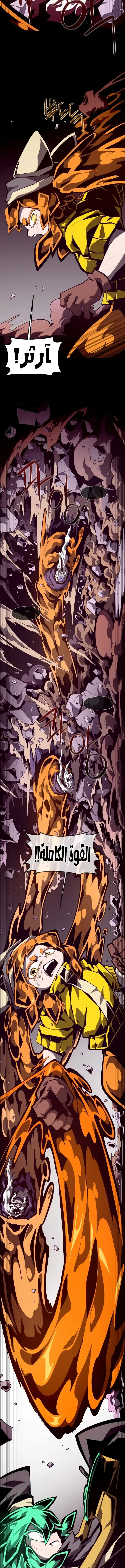 Read Dungeon Odyssey AR Manga Online
