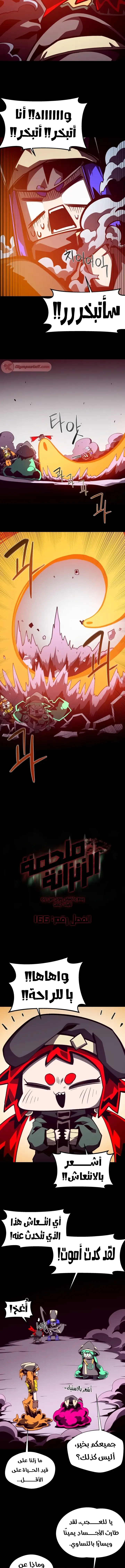 Read Dungeon Odyssey AR Manga Online