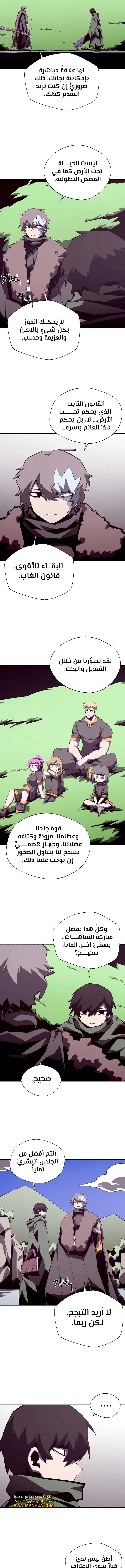 Read Dungeon Odyssey AR Manga Online