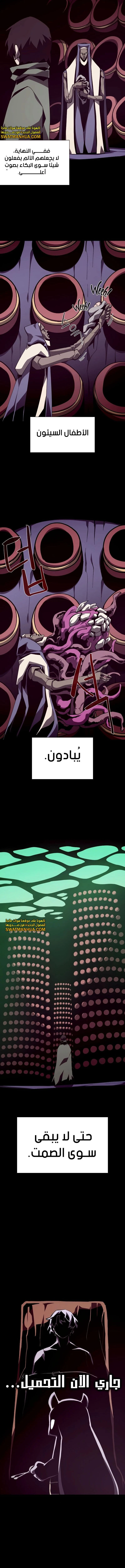 Read Dungeon Odyssey AR Manga Online
