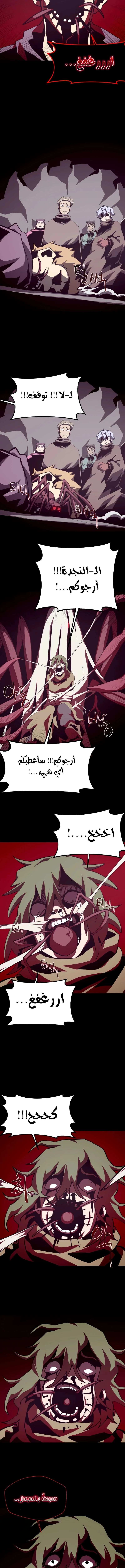 Read Dungeon Odyssey AR Manga Online