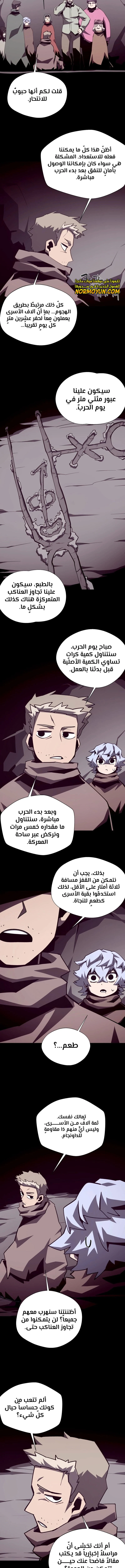 Read Dungeon Odyssey AR Manga Online