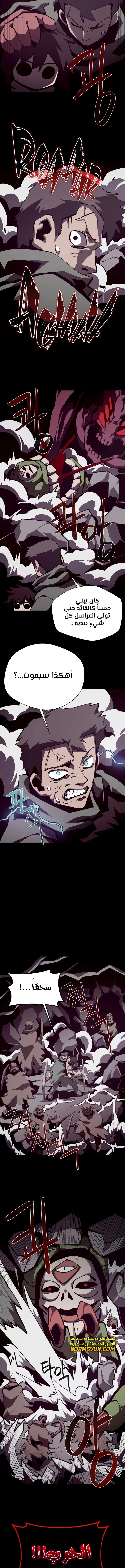 Read Dungeon Odyssey AR Manga Online