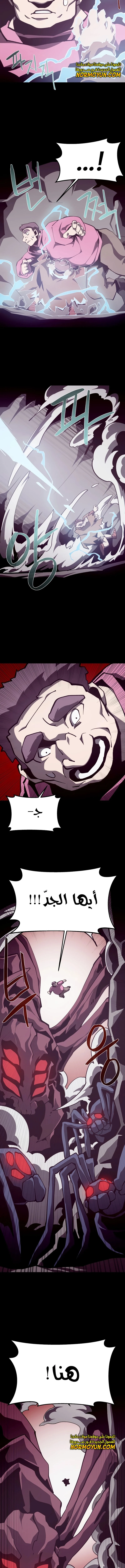 Read Dungeon Odyssey AR Manga Online