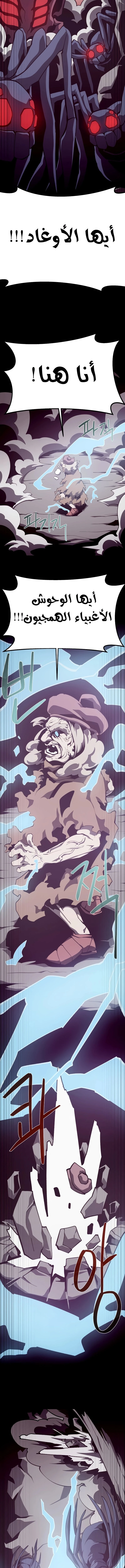 Read Dungeon Odyssey AR Manga Online