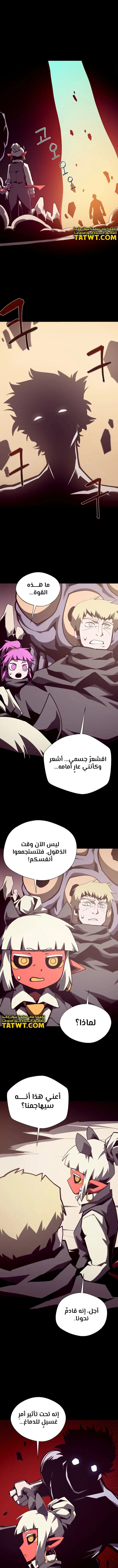 Read Dungeon Odyssey AR Manga Online