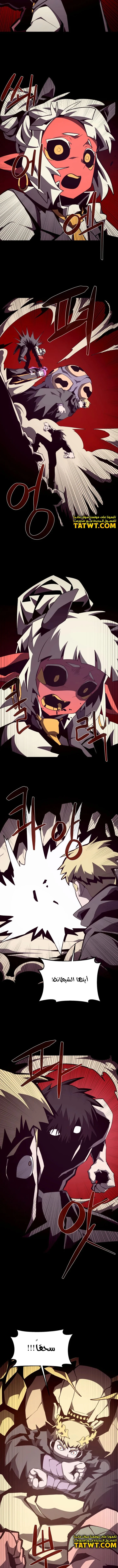 Read Dungeon Odyssey AR Manga Online