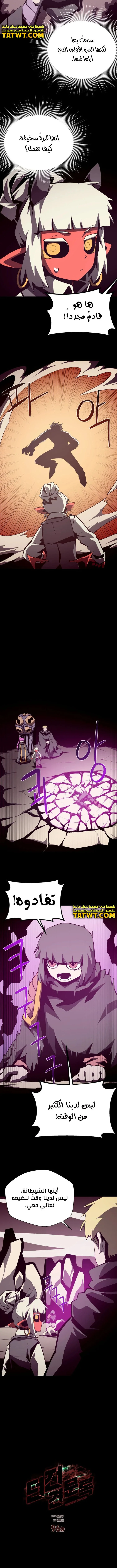 Read Dungeon Odyssey AR Manga Online