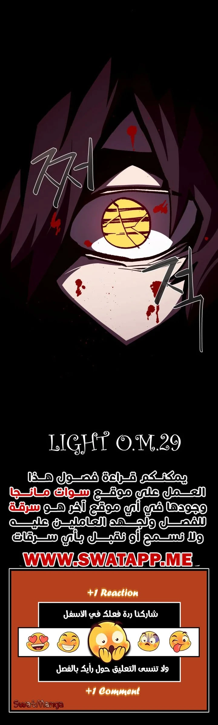 Read Dungeon Odyssey AR Manga Online