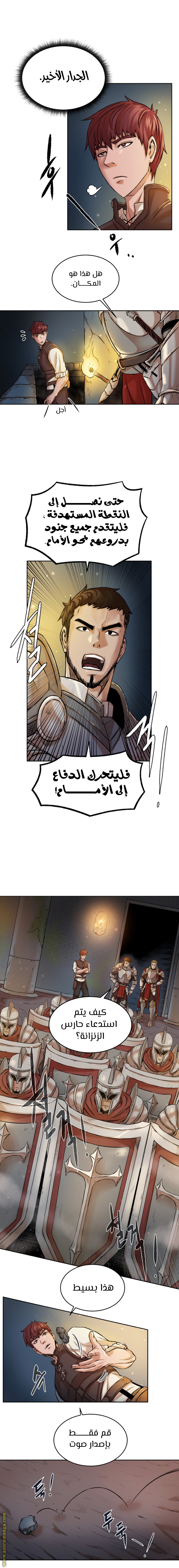 Read Dungeons & Artifacts AR Manga Online