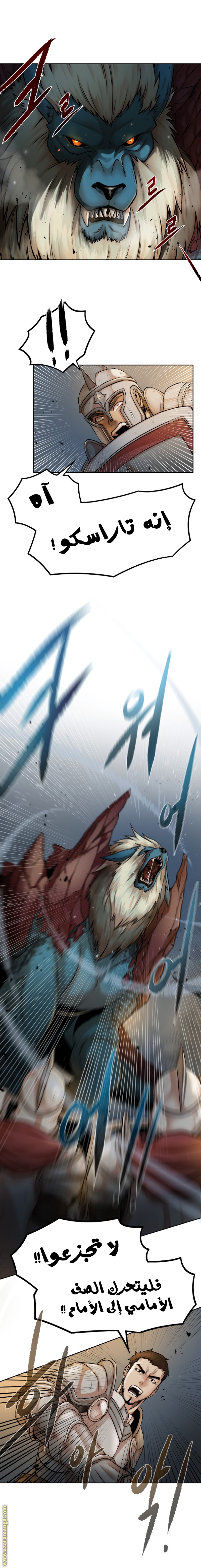 Read Dungeons & Artifacts AR Manga Online