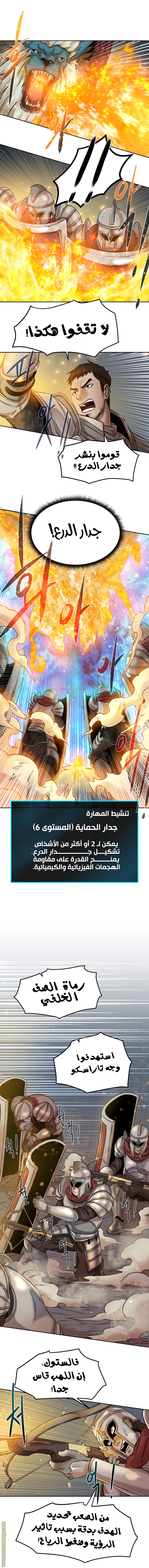 Read Dungeons & Artifacts AR Manga Online