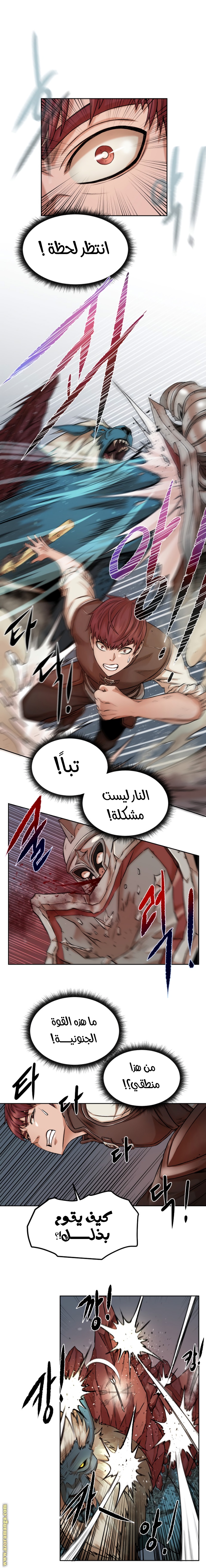 Read Dungeons & Artifacts AR Manga Online