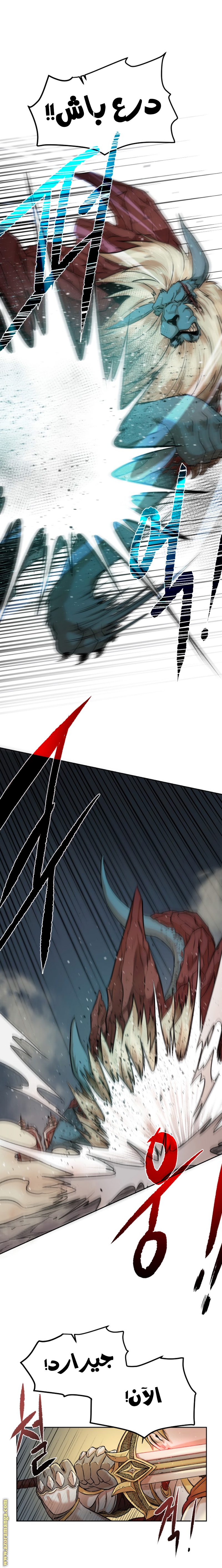 Read Dungeons & Artifacts AR Manga Online