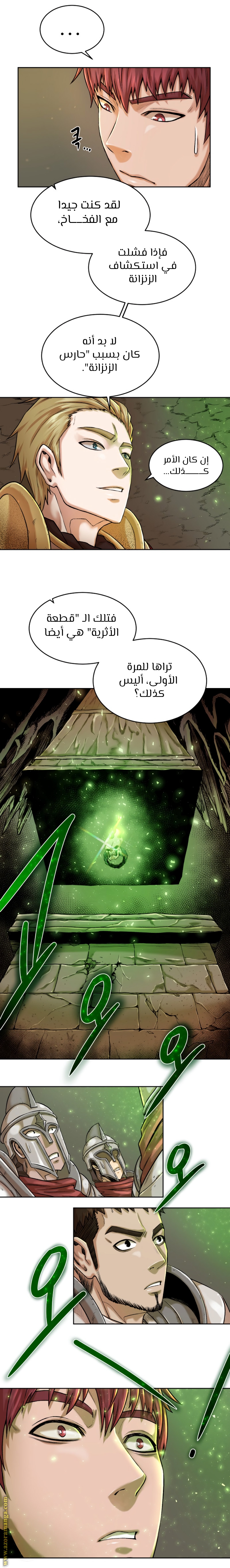 Read Dungeons & Artifacts AR Manga Online