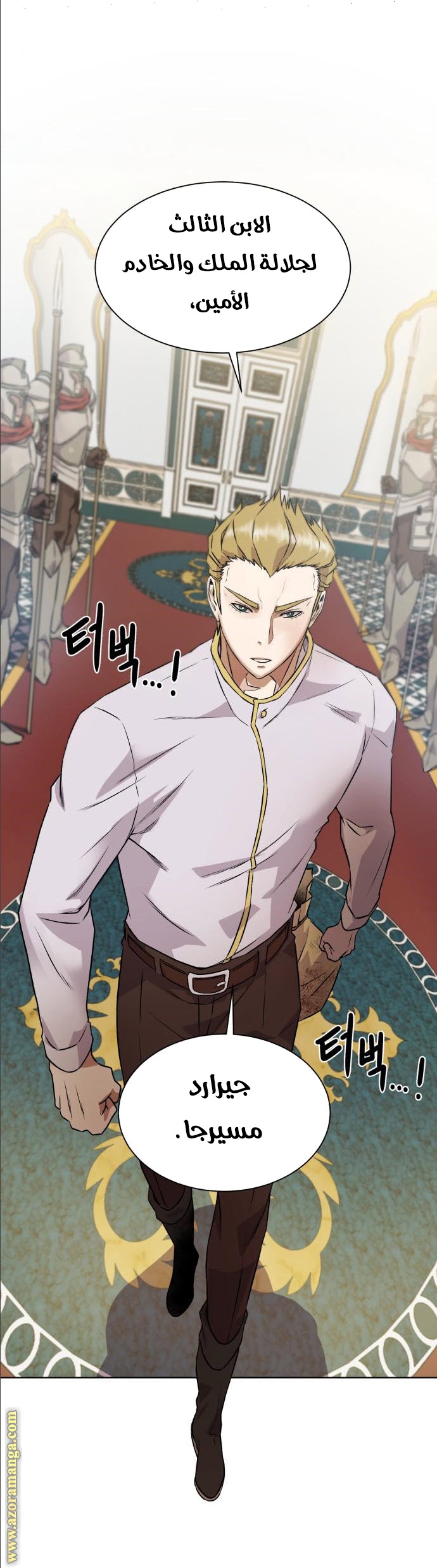 Read Dungeons & Artifacts AR Manga Online