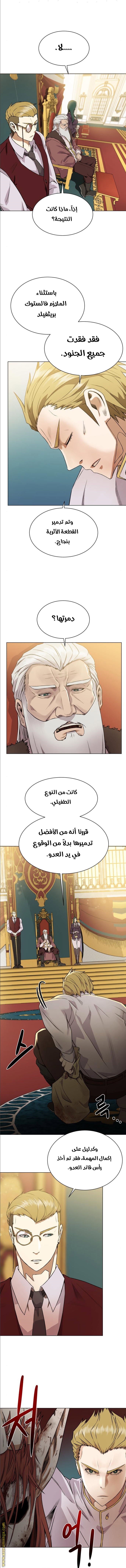 Read Dungeons & Artifacts AR Manga Online