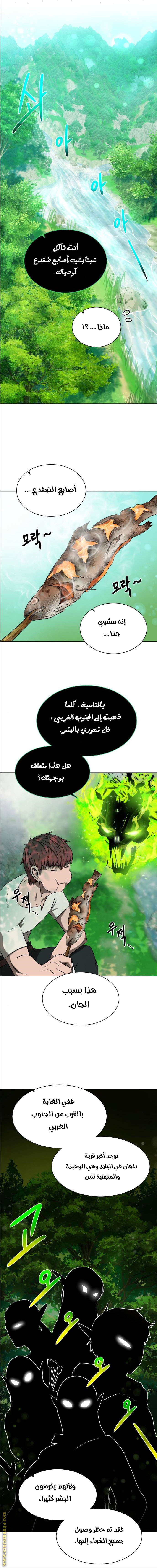 Read Dungeons & Artifacts AR Manga Online