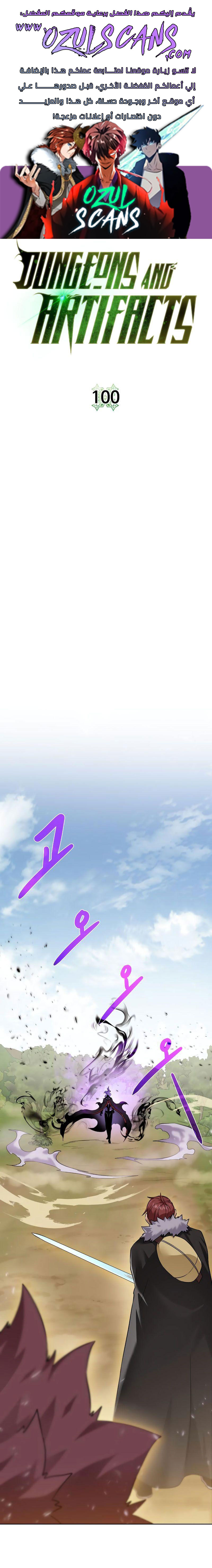 Read Dungeons & Artifacts AR Manga Online