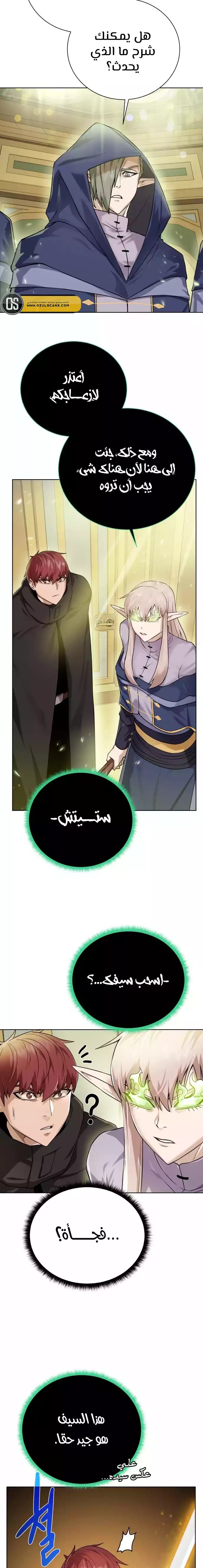 Read Dungeons & Artifacts AR Manga Online