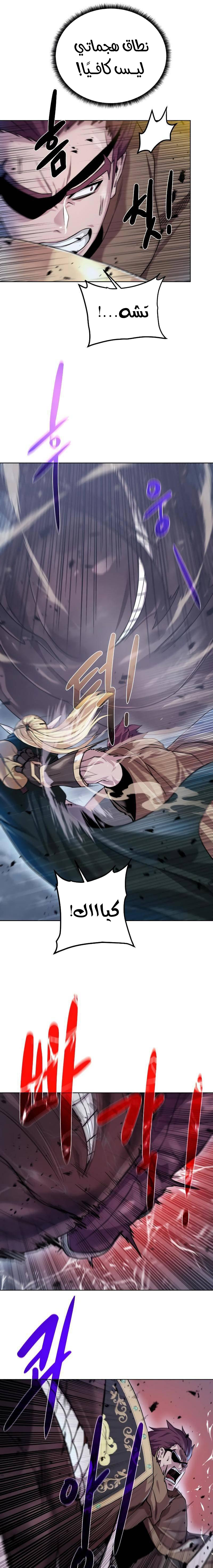 Read Dungeons & Artifacts AR Manga Online