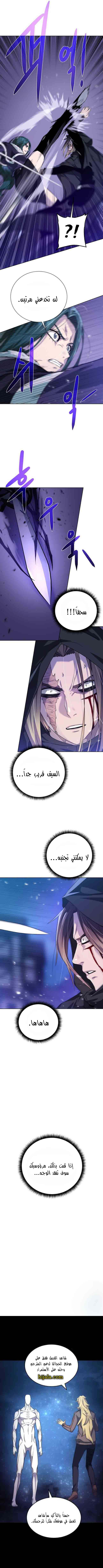 Read Dungeons & Artifacts AR Manga Online