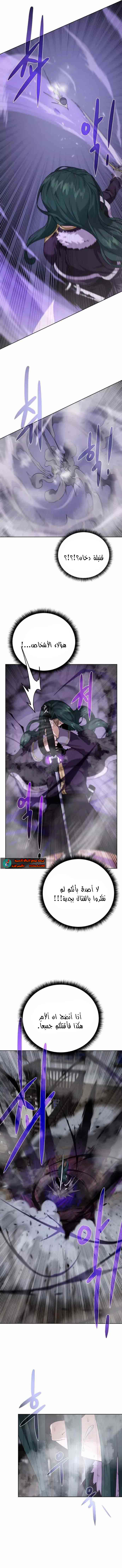 Read Dungeons & Artifacts AR Manga Online