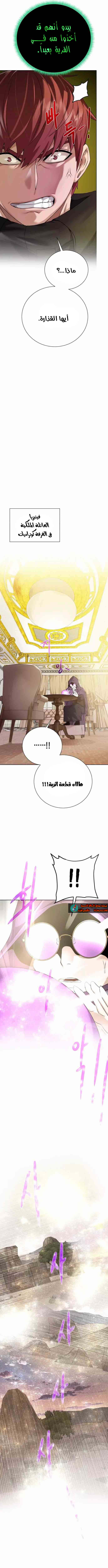 Read Dungeons & Artifacts AR Manga Online