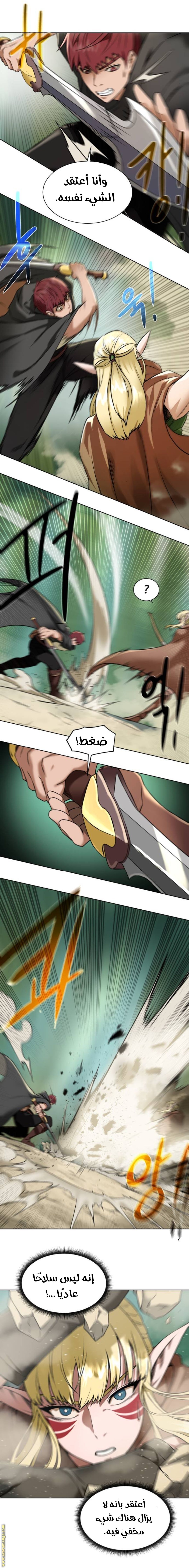 Read Dungeons & Artifacts AR Manga Online