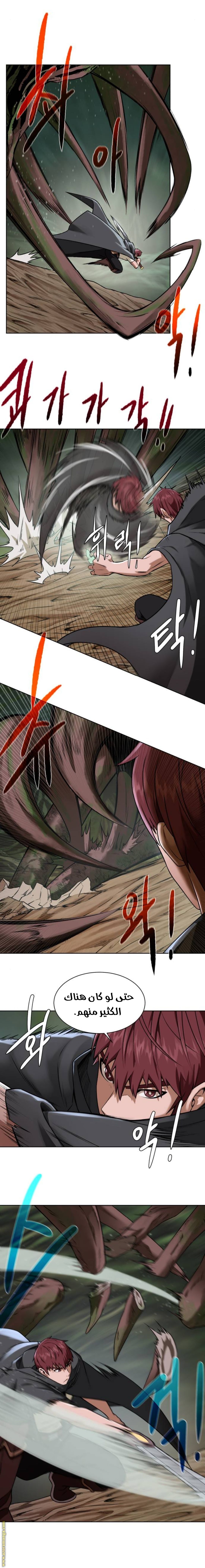 Read Dungeons & Artifacts AR Manga Online