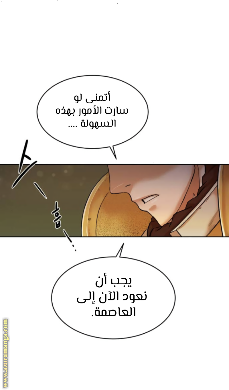 Read Dungeons & Artifacts AR Manga Online