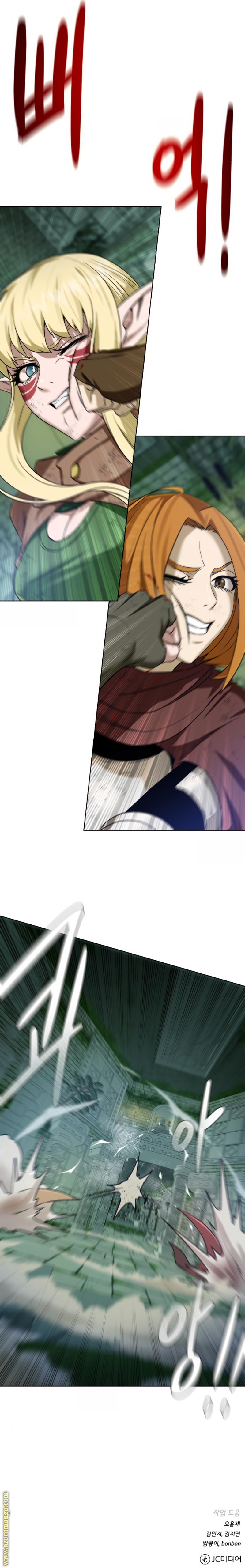 Read Dungeons & Artifacts AR Manga Online