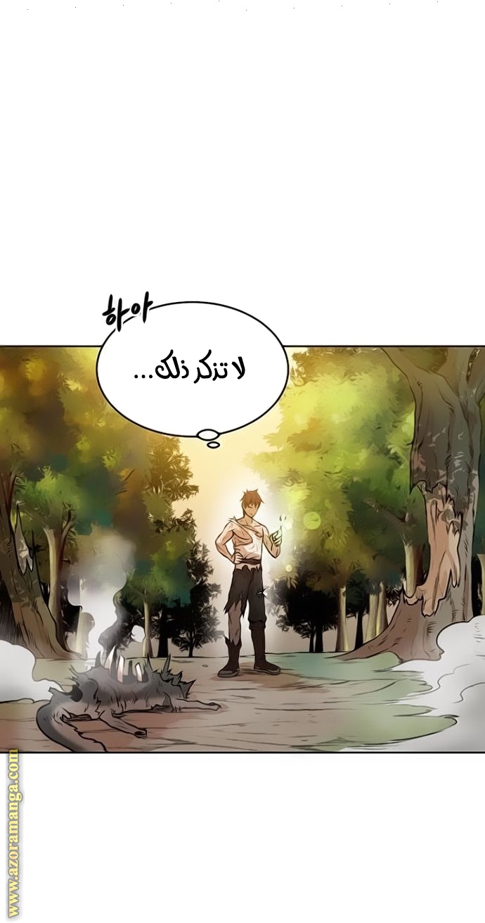 Read Dungeons & Artifacts AR Manga Online