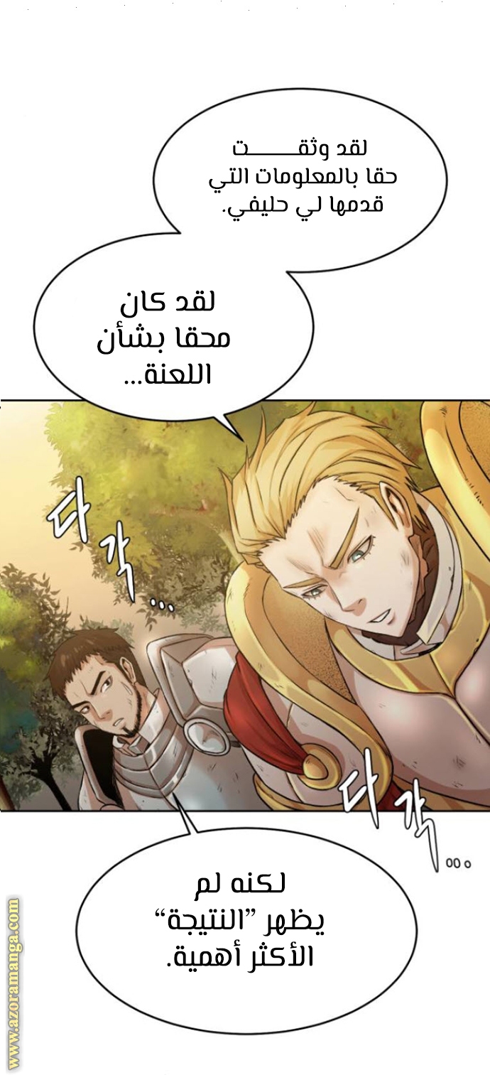 Read Dungeons & Artifacts AR Manga Online
